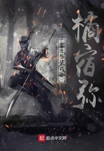 Golden Light: Tachibana Sumiya