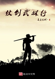 Martial Arts with Swords