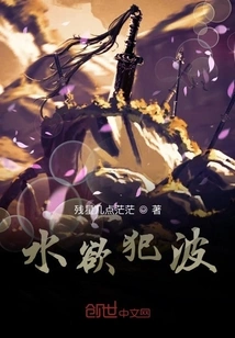 Water Wants to Invade Waves