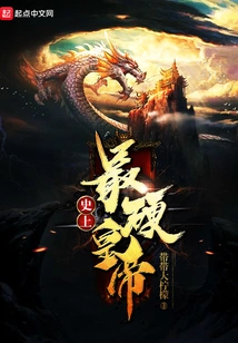 The Toughest Emperor in History