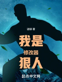 I Am a Hardcore Editor