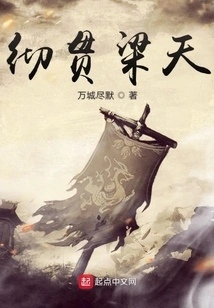 Implement Liang Tian