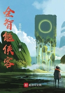 Fully Intelligent Knight