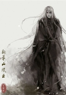 New Maoshan Situation