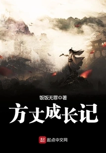 The Abbot's Growth Story