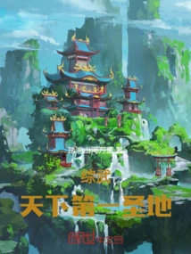 Zongwu: the Most Sacred Place in the World