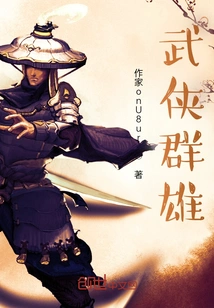 Martial Arts Hegemony