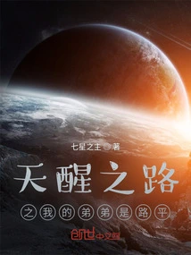 Obtain Mingyu Gong at the Beginning