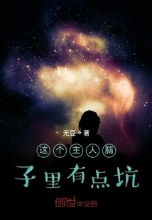 There's Something Wrong with This Owner's Mind