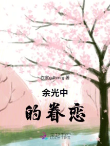 Nostalgia in Peripheral Vision