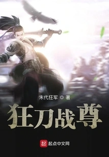 Crazy Sword War Lord