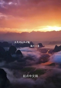 The Sun Rises at Dawn