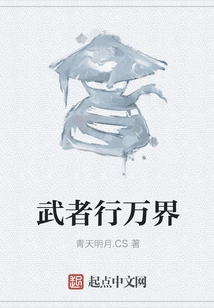 Warriors Travel All over the World