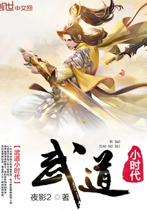 Martial Arts Childhood