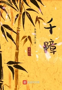 Thousands of Obstacles