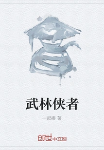 Martial Arts Warrior