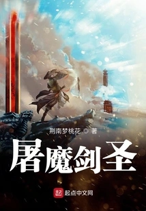 Demon Slayer Sword Master