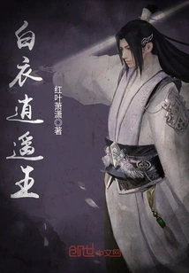 The Free King in White