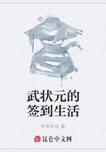 Wu Zhuangyuan's Signing Life