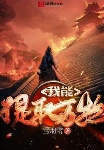 I Can Extract Everything