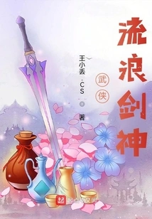 Martial Arts Wandering Sword God