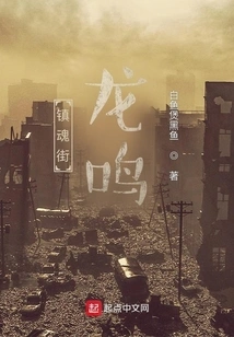 Zhenhun Street: Longming