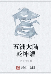 Five Continents Universe Spectrum