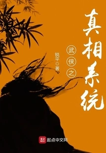 The Traces of Martial Arts