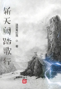 Cutting the Sky and Singing Songs