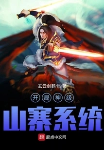 God-level Copycat System at the Beginning