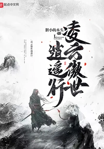 Lingyun Proudly Travels Freely