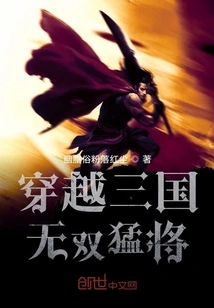 Warriors Across the Three Kingdoms