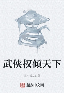 Martial Arts Power Dominates the World