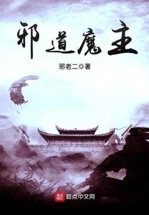 The World is King in Three Reincarnations