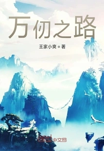 The Road to Ten Thousand Rennes