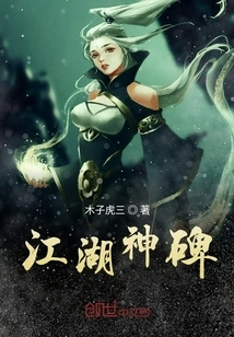 Rivers and Lakes Monument