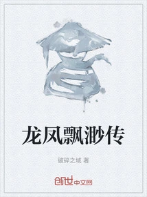 Legend of Dragon and Phoenix