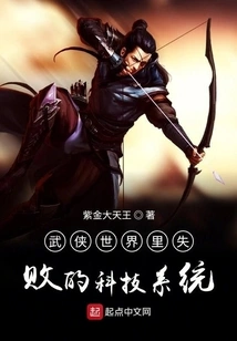 I Am a Prince in the World of Martial Arts