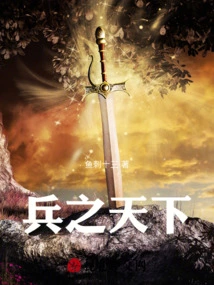 The World of Soldiers