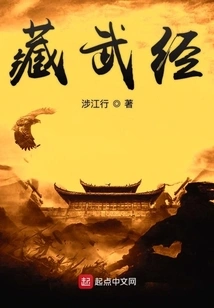 Tibetan Martial Arts Sutra