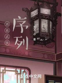 Taoist Martial Arts: Sequence