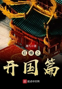 The Founding of the People's Republic of China