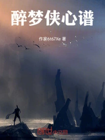 Drunken Dream Hero's Heart Score