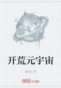 Open up the Metaverse