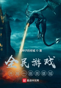 Game for All: Start with a Temple City