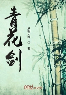 Blue and White Sword