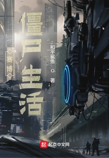 Cyber ​​zombie Life