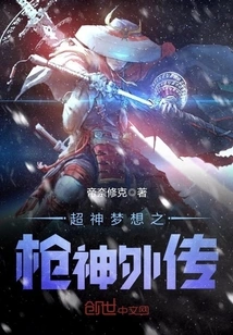 Super God Dream: Gun God Gaiden