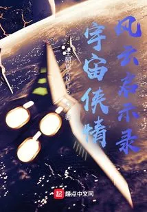 The Apocalypse of the Universe