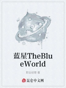 Blue Startheblueworld